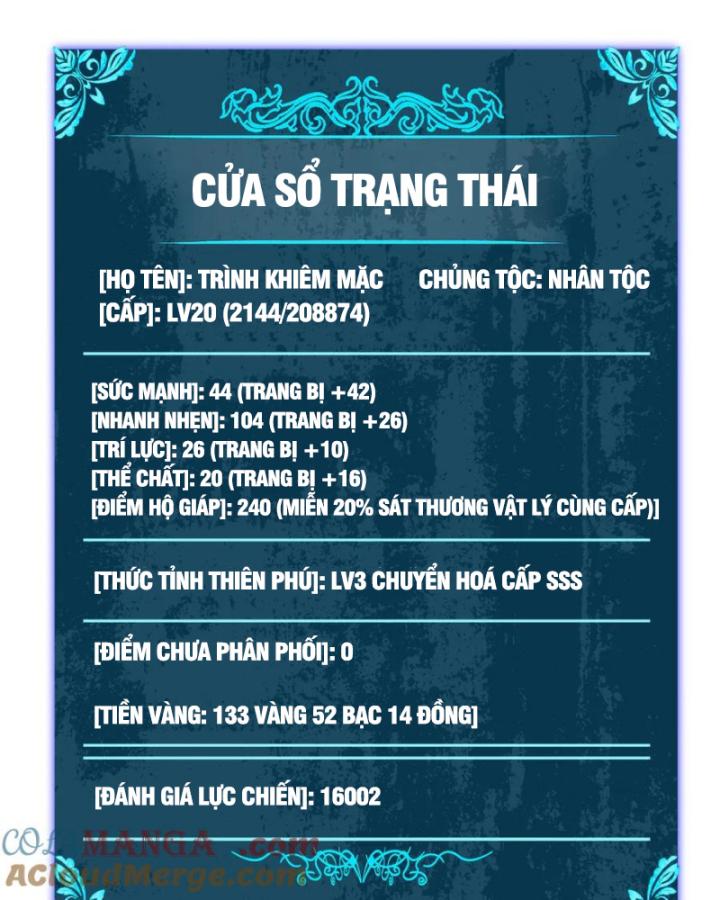 Ta Dựa Vào Bị Động Vô Địch Đánh Ra Cả Tấn Sát Thương Chapter 19 - Trang 2