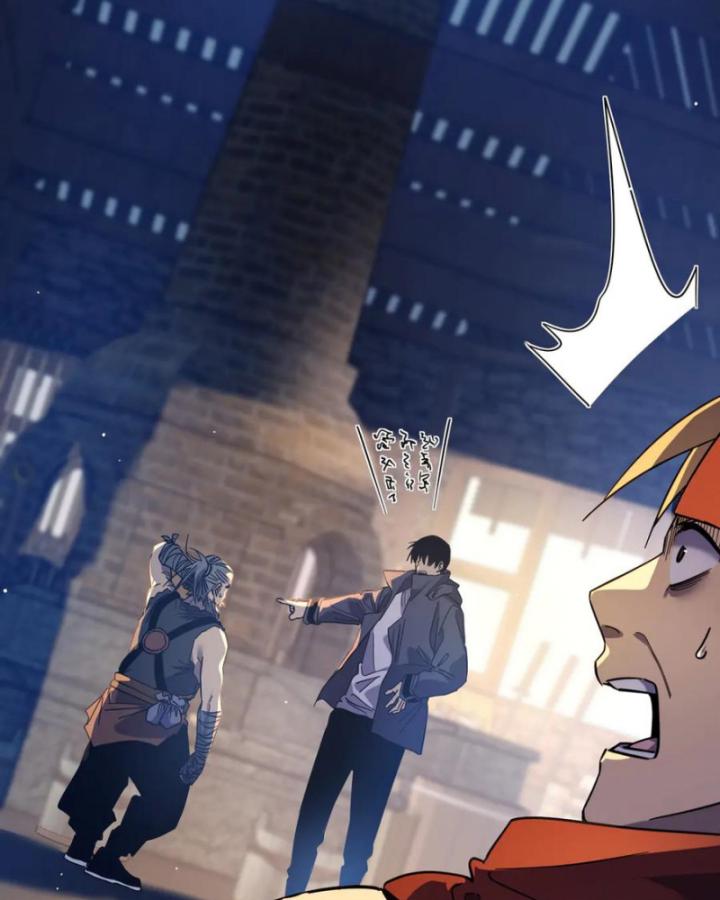 Ta Dựa Vào Bị Động Vô Địch Đánh Ra Cả Tấn Sát Thương Chapter 19 - Trang 2