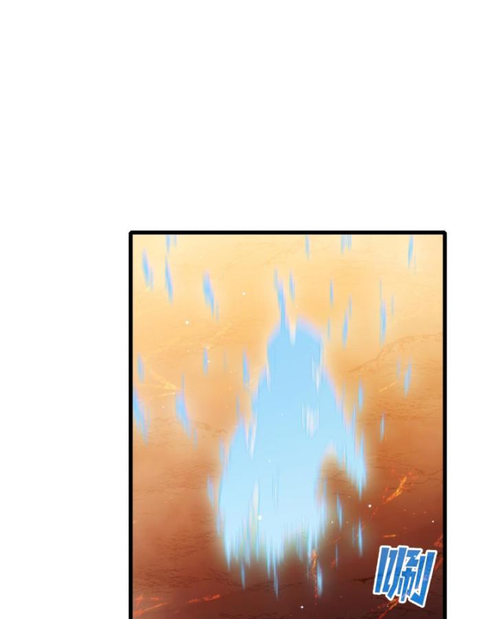 Ta Dựa Vào Bị Động Vô Địch Đánh Ra Cả Tấn Sát Thương Chapter 2 - Trang 2