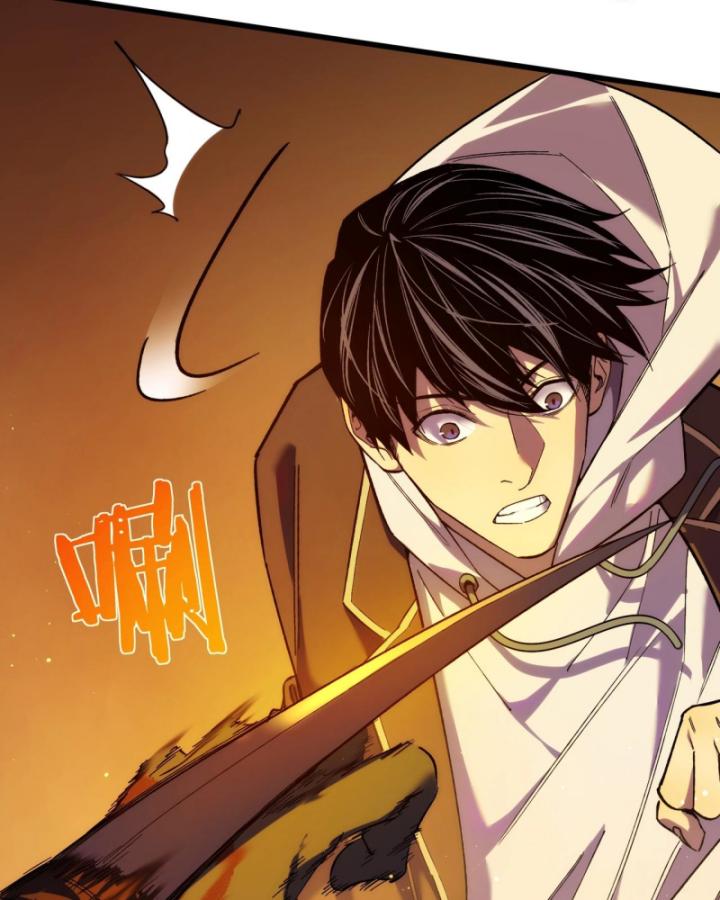 Ta Dựa Vào Bị Động Vô Địch Đánh Ra Cả Tấn Sát Thương Chapter 2 - Trang 2