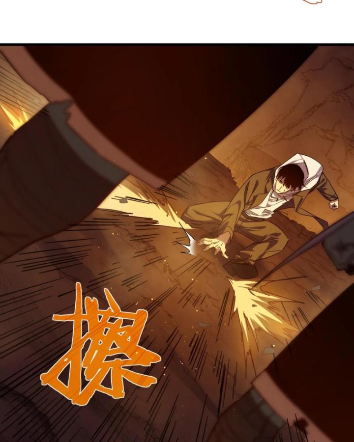 Ta Dựa Vào Bị Động Vô Địch Đánh Ra Cả Tấn Sát Thương Chapter 2 - Trang 2