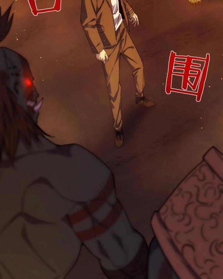 Ta Dựa Vào Bị Động Vô Địch Đánh Ra Cả Tấn Sát Thương Chapter 2 - Trang 2