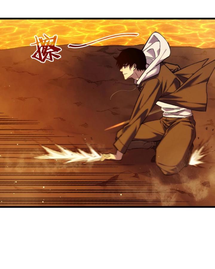 Ta Dựa Vào Bị Động Vô Địch Đánh Ra Cả Tấn Sát Thương Chapter 2 - Trang 2