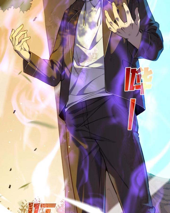 Ta Dựa Vào Bị Động Vô Địch Đánh Ra Cả Tấn Sát Thương Chapter 2 - Trang 2