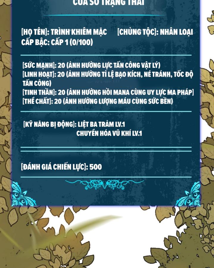 Ta Dựa Vào Bị Động Vô Địch Đánh Ra Cả Tấn Sát Thương Chapter 2 - Trang 2