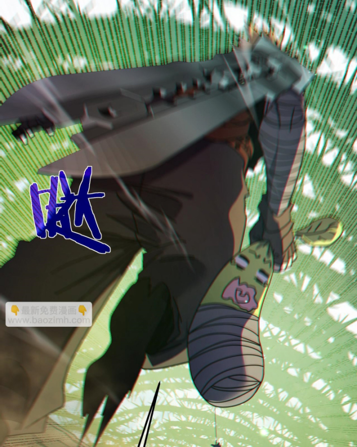 Ta Dựa Vào Bị Động Vô Địch Đánh Ra Cả Tấn Sát Thương Chapter 22 - Trang 2