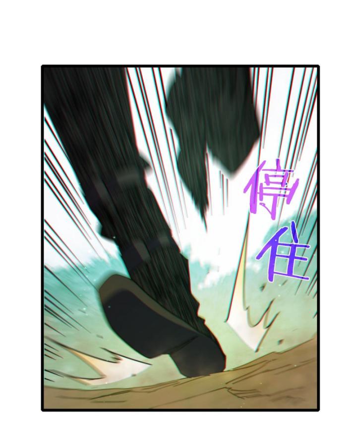 Ta Dựa Vào Bị Động Vô Địch Đánh Ra Cả Tấn Sát Thương Chapter 22 - Trang 2