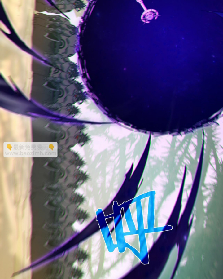 Ta Dựa Vào Bị Động Vô Địch Đánh Ra Cả Tấn Sát Thương Chapter 22 - Trang 2