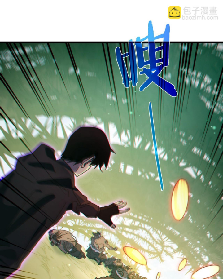 Ta Dựa Vào Bị Động Vô Địch Đánh Ra Cả Tấn Sát Thương Chapter 22 - Trang 2