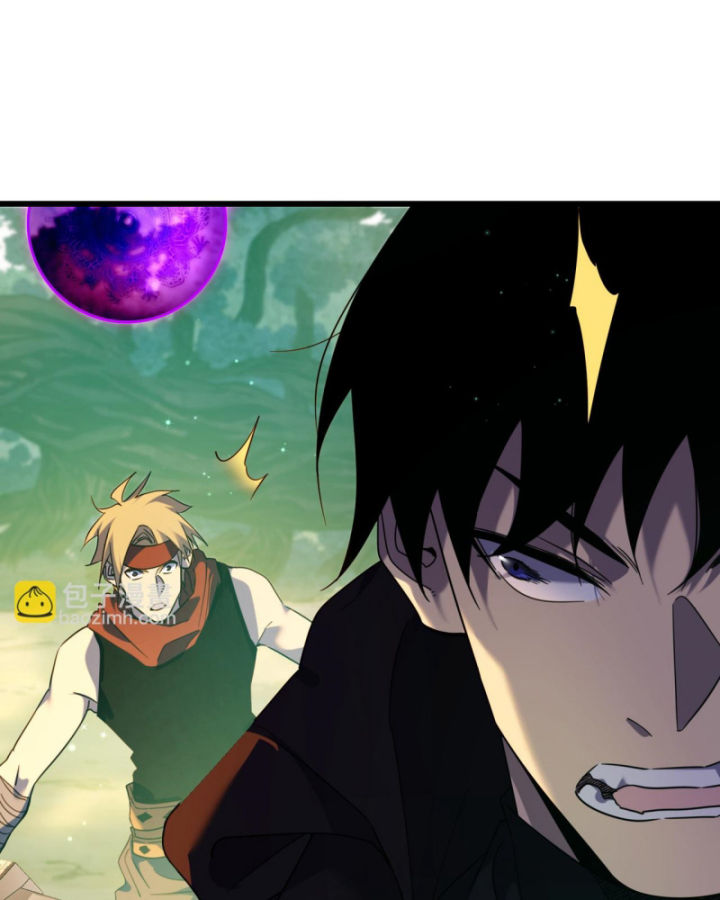 Ta Dựa Vào Bị Động Vô Địch Đánh Ra Cả Tấn Sát Thương Chapter 22 - Trang 2