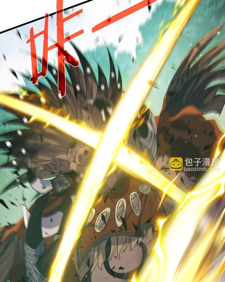 Ta Dựa Vào Bị Động Vô Địch Đánh Ra Cả Tấn Sát Thương Chapter 22 - Trang 2