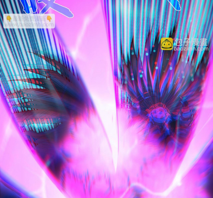 Ta Dựa Vào Bị Động Vô Địch Đánh Ra Cả Tấn Sát Thương Chapter 22 - Trang 2