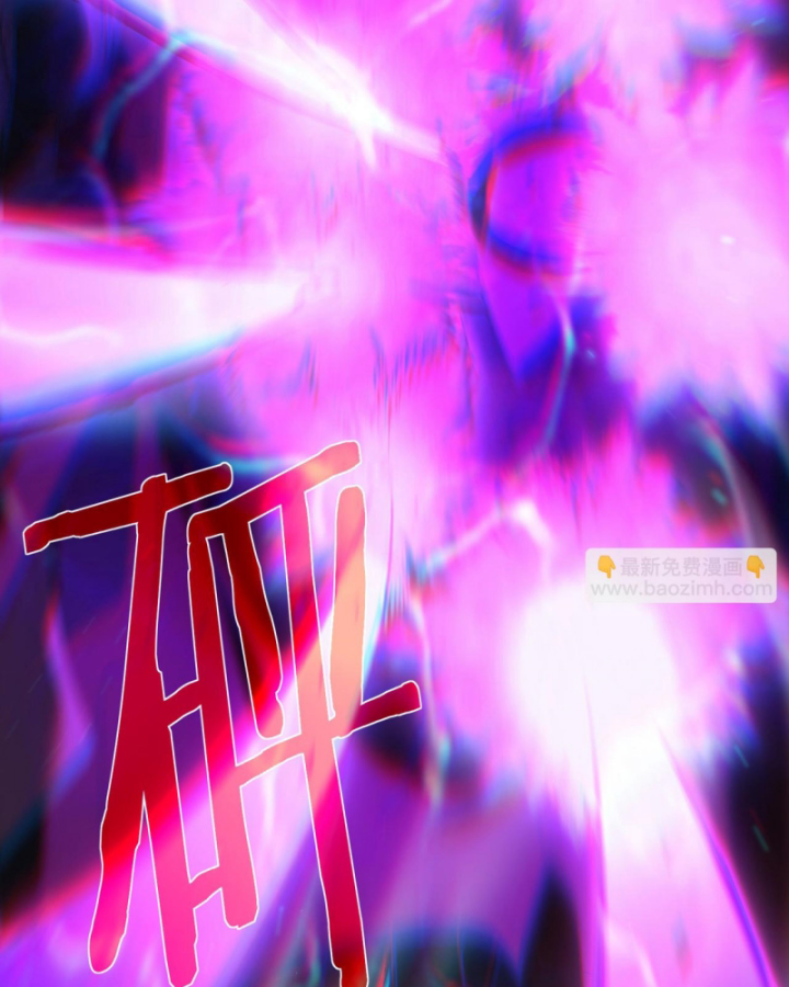 Ta Dựa Vào Bị Động Vô Địch Đánh Ra Cả Tấn Sát Thương Chapter 22 - Trang 2