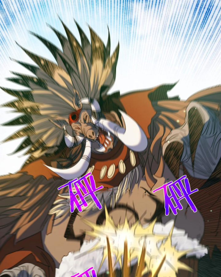 Ta Dựa Vào Bị Động Vô Địch Đánh Ra Cả Tấn Sát Thương Chapter 22 - Trang 2