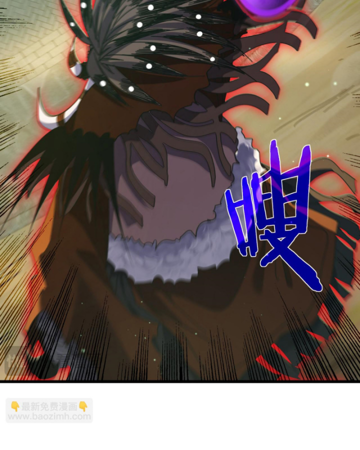 Ta Dựa Vào Bị Động Vô Địch Đánh Ra Cả Tấn Sát Thương Chapter 22 - Trang 2