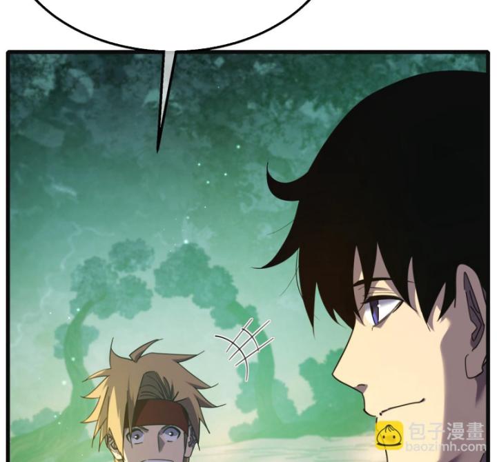 Ta Dựa Vào Bị Động Vô Địch Đánh Ra Cả Tấn Sát Thương Chapter 22 - Trang 2