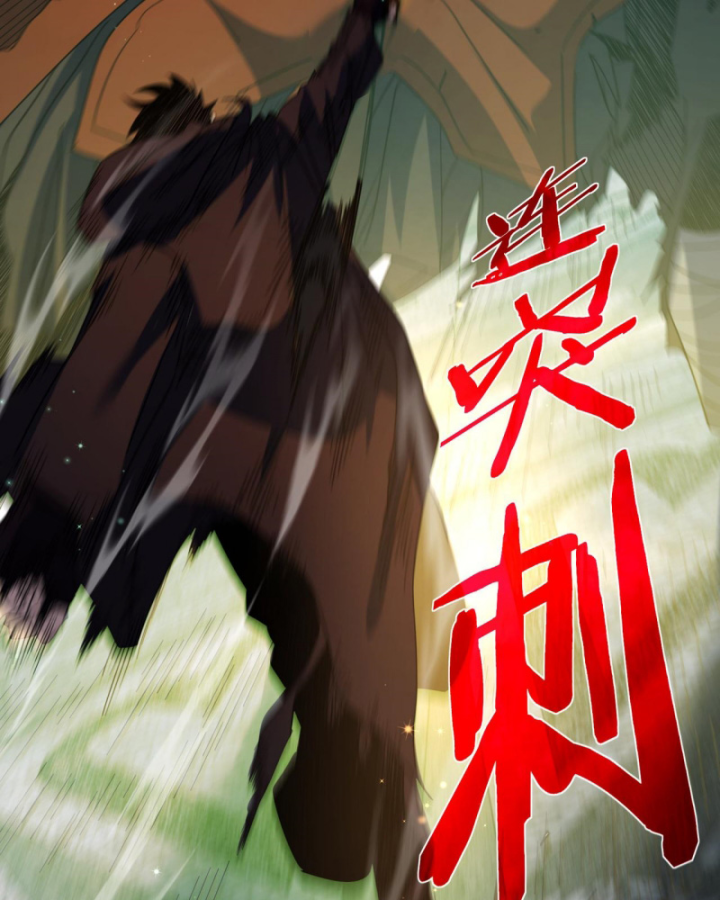 Ta Dựa Vào Bị Động Vô Địch Đánh Ra Cả Tấn Sát Thương Chapter 22 - Trang 2