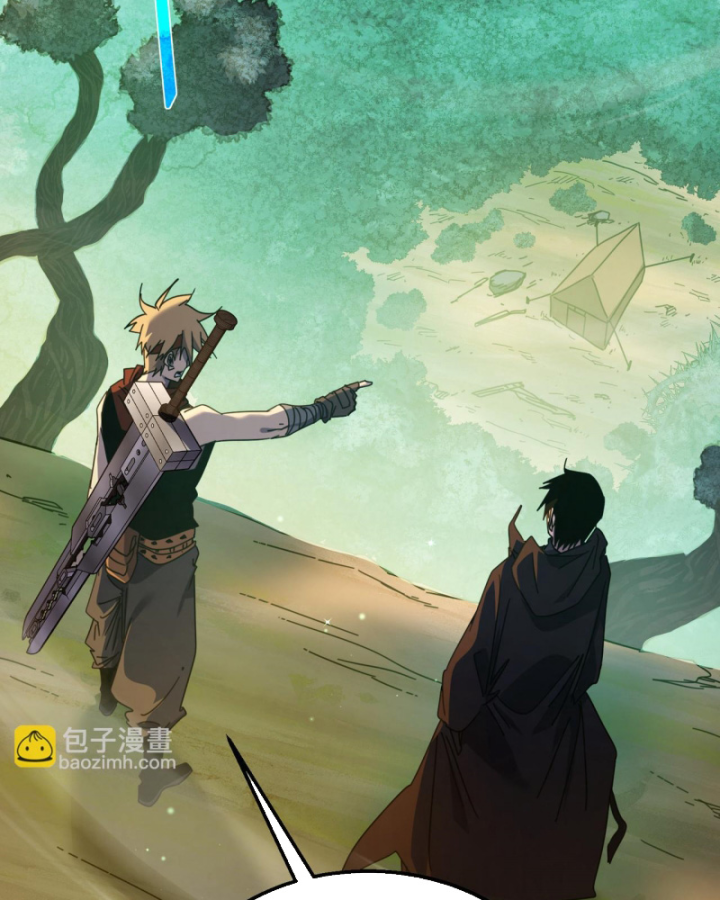 Ta Dựa Vào Bị Động Vô Địch Đánh Ra Cả Tấn Sát Thương Chapter 22 - Trang 2