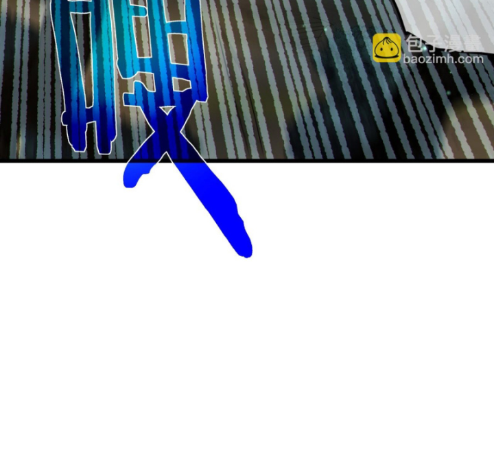 Ta Dựa Vào Bị Động Vô Địch Đánh Ra Cả Tấn Sát Thương Chapter 22 - Trang 2