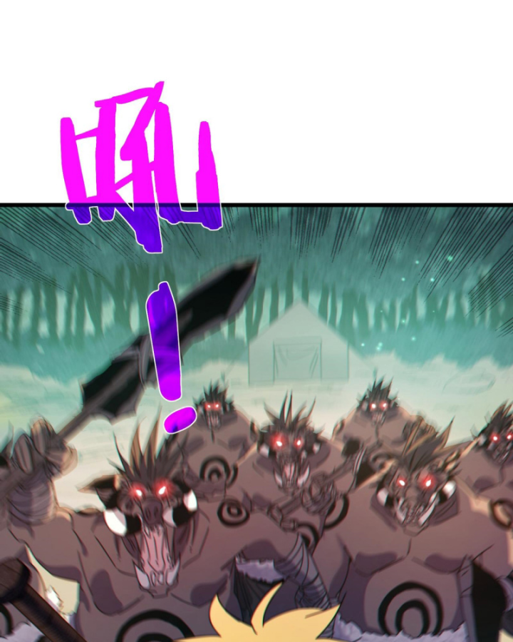 Ta Dựa Vào Bị Động Vô Địch Đánh Ra Cả Tấn Sát Thương Chapter 22 - Trang 2