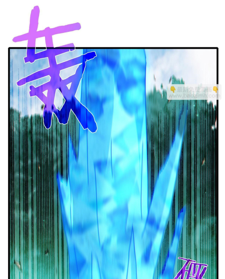 Ta Dựa Vào Bị Động Vô Địch Đánh Ra Cả Tấn Sát Thương Chapter 22 - Trang 2