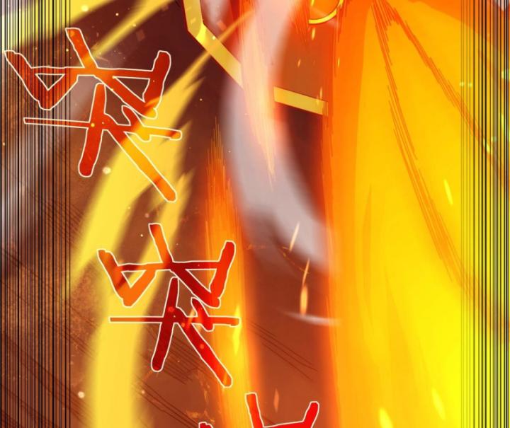 Ta Dựa Vào Bị Động Vô Địch Đánh Ra Cả Tấn Sát Thương Chapter 3 - Trang 2