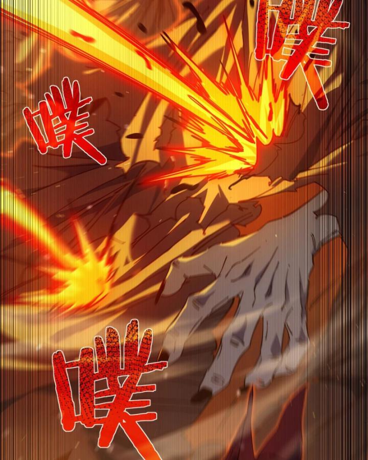 Ta Dựa Vào Bị Động Vô Địch Đánh Ra Cả Tấn Sát Thương Chapter 3 - Trang 2