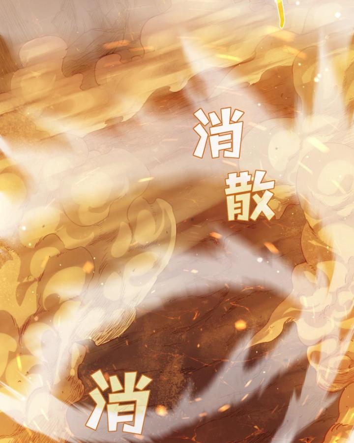 Ta Dựa Vào Bị Động Vô Địch Đánh Ra Cả Tấn Sát Thương Chapter 3 - Trang 2