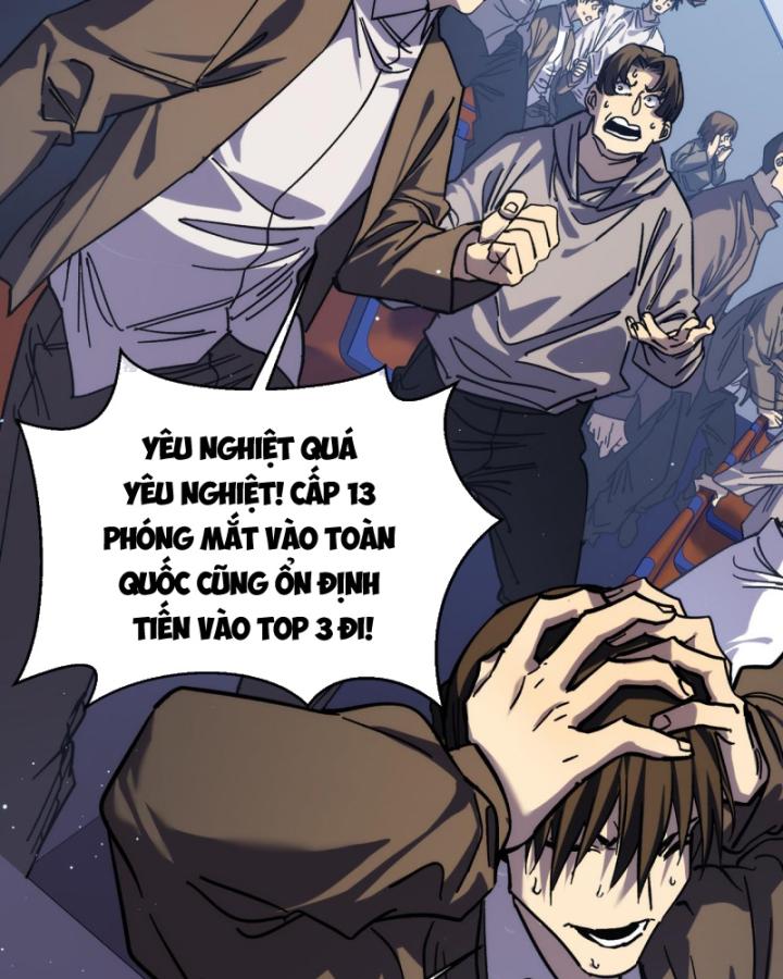 Ta Dựa Vào Bị Động Vô Địch Đánh Ra Cả Tấn Sát Thương Chapter 3 - Trang 2