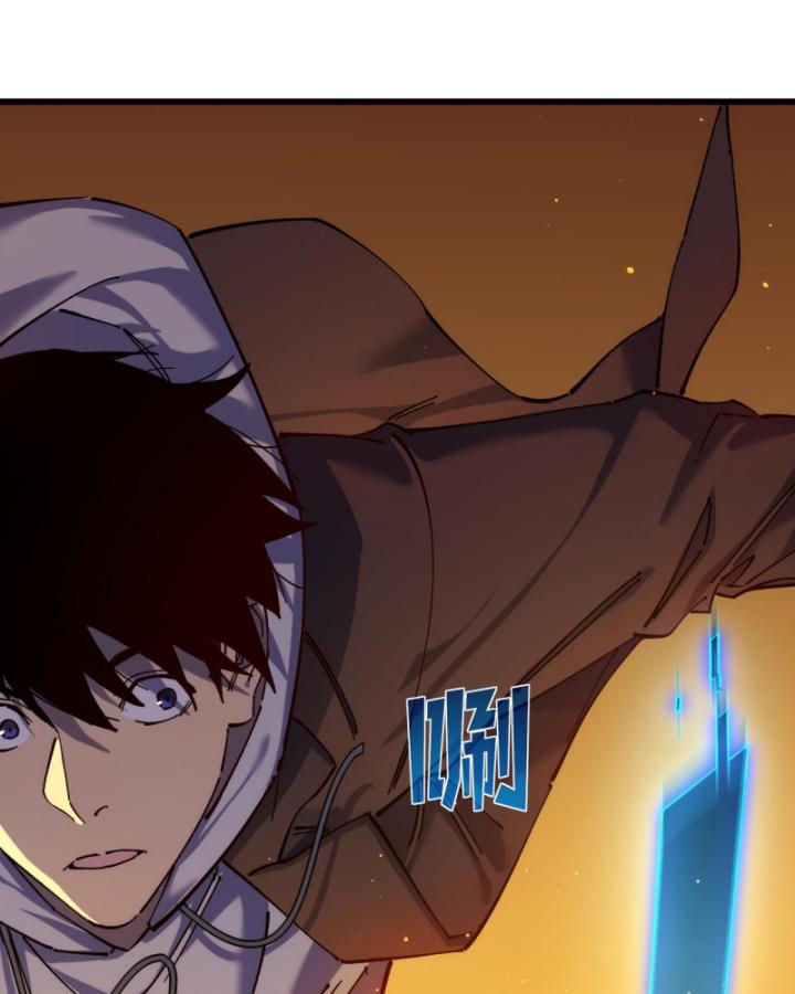 Ta Dựa Vào Bị Động Vô Địch Đánh Ra Cả Tấn Sát Thương Chapter 3 - Trang 2