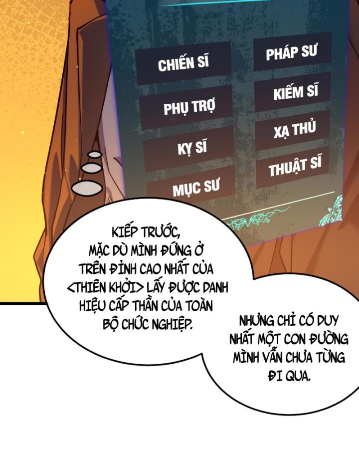 Ta Dựa Vào Bị Động Vô Địch Đánh Ra Cả Tấn Sát Thương Chapter 3 - Trang 2