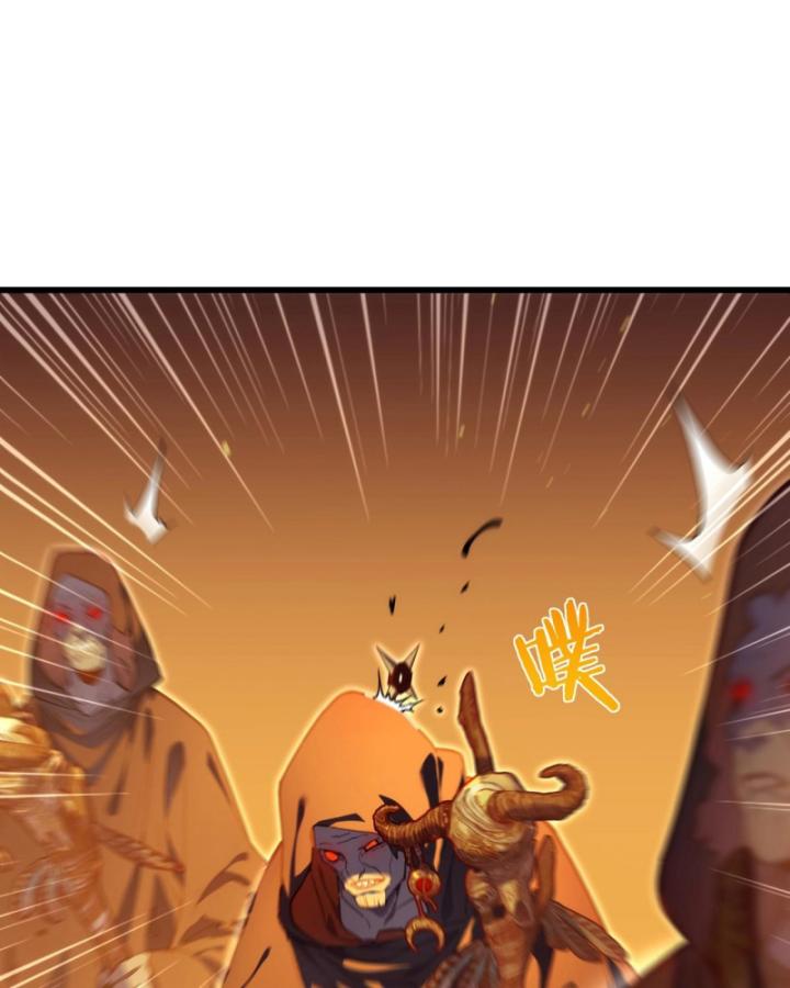 Ta Dựa Vào Bị Động Vô Địch Đánh Ra Cả Tấn Sát Thương Chapter 3 - Trang 2