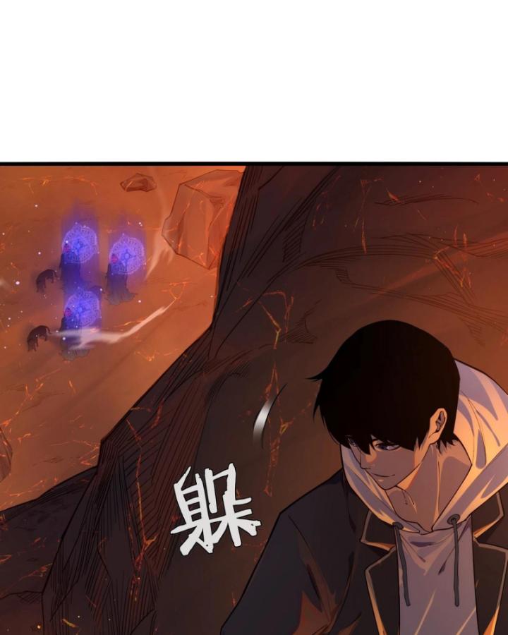 Ta Dựa Vào Bị Động Vô Địch Đánh Ra Cả Tấn Sát Thương Chapter 3 - Trang 2