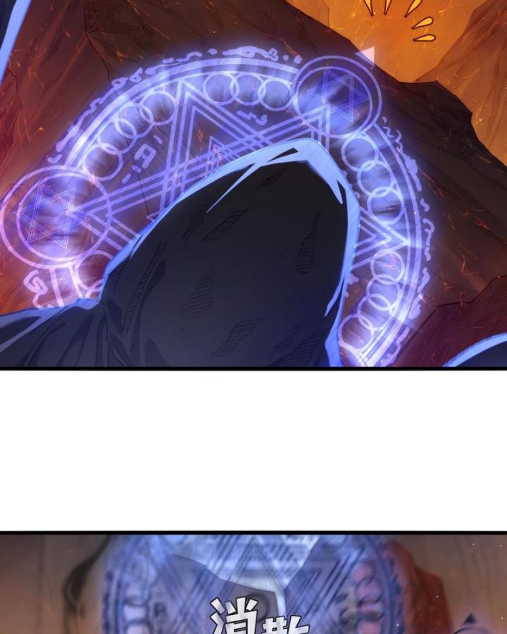 Ta Dựa Vào Bị Động Vô Địch Đánh Ra Cả Tấn Sát Thương Chapter 3 - Trang 2