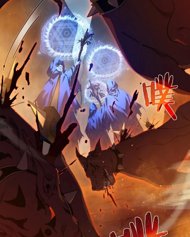 Ta Dựa Vào Bị Động Vô Địch Đánh Ra Cả Tấn Sát Thương Chapter 3 - Trang 2