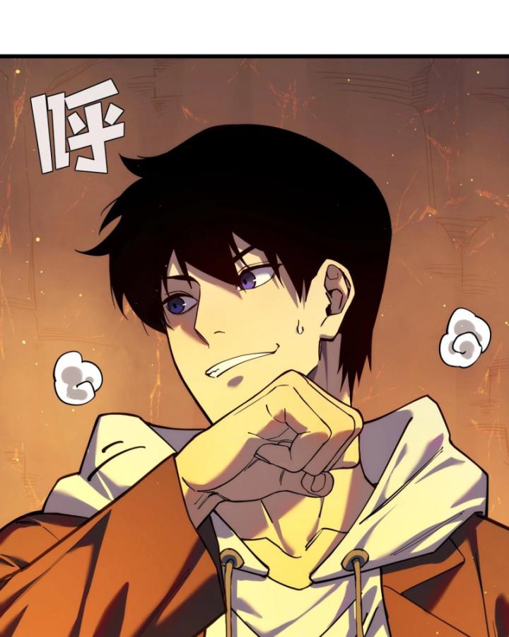 Ta Dựa Vào Bị Động Vô Địch Đánh Ra Cả Tấn Sát Thương Chapter 3 - Trang 2