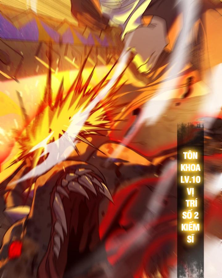 Ta Dựa Vào Bị Động Vô Địch Đánh Ra Cả Tấn Sát Thương Chapter 3 - Trang 2