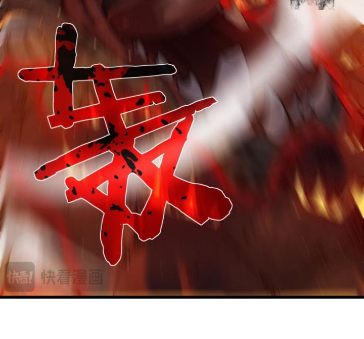 Ta Dựa Vào Bị Động Vô Địch Đánh Ra Cả Tấn Sát Thương Chapter 3 - Trang 2