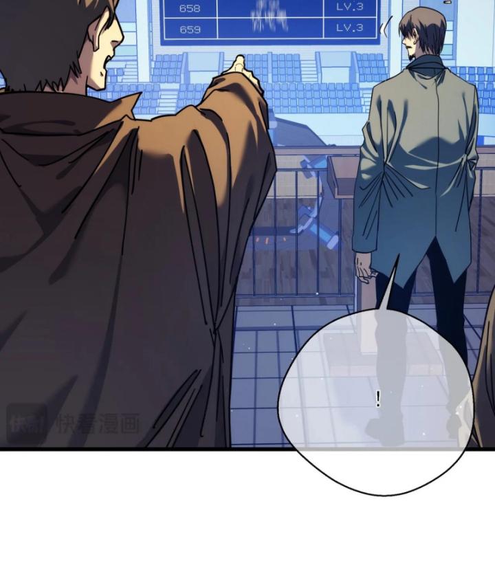 Ta Dựa Vào Bị Động Vô Địch Đánh Ra Cả Tấn Sát Thương Chapter 3 - Trang 2