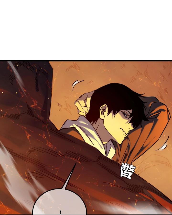 Ta Dựa Vào Bị Động Vô Địch Đánh Ra Cả Tấn Sát Thương Chapter 3 - Trang 2