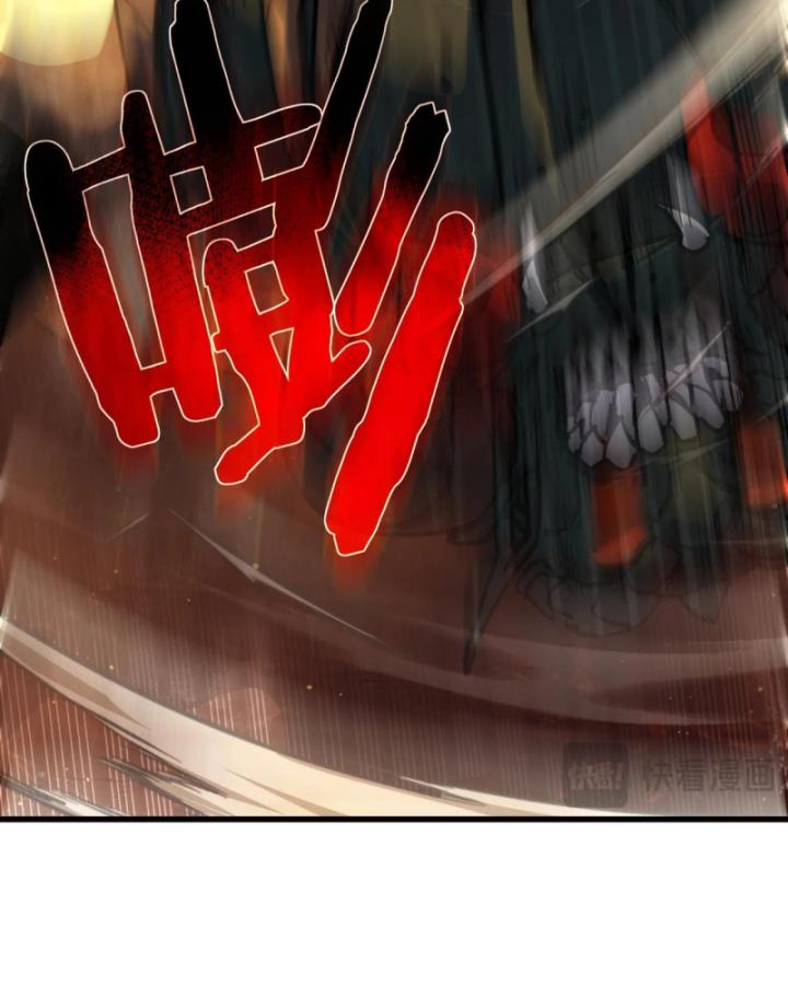 Ta Dựa Vào Bị Động Vô Địch Đánh Ra Cả Tấn Sát Thương Chapter 4 - Trang 2