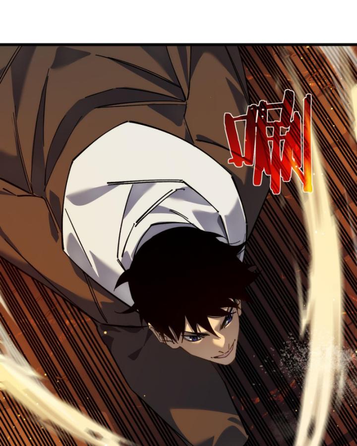 Ta Dựa Vào Bị Động Vô Địch Đánh Ra Cả Tấn Sát Thương Chapter 4 - Trang 2