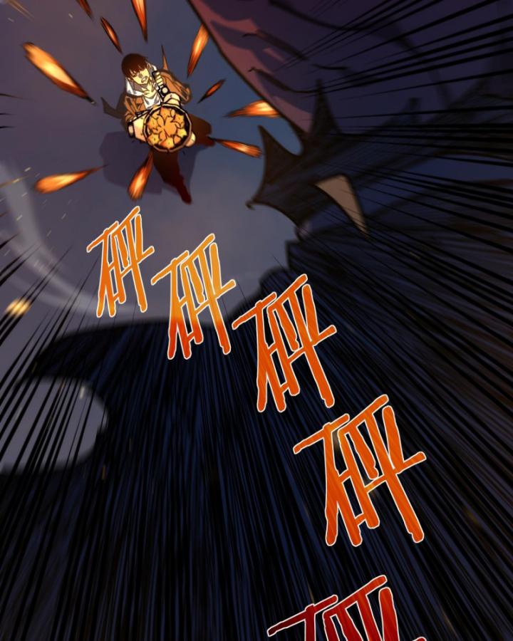 Ta Dựa Vào Bị Động Vô Địch Đánh Ra Cả Tấn Sát Thương Chapter 4 - Trang 2