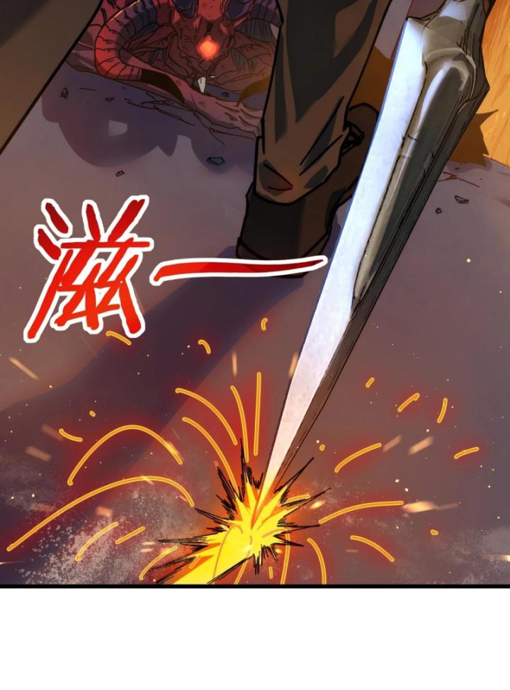 Ta Dựa Vào Bị Động Vô Địch Đánh Ra Cả Tấn Sát Thương Chapter 4 - Trang 2