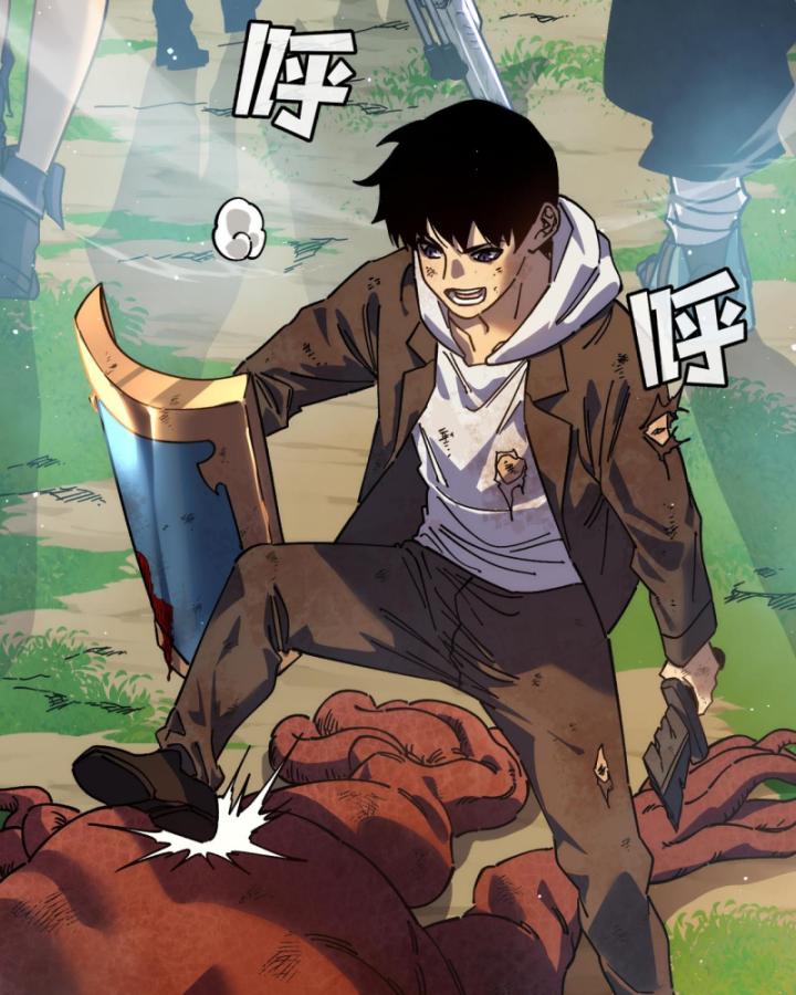 Ta Dựa Vào Bị Động Vô Địch Đánh Ra Cả Tấn Sát Thương Chapter 4 - Trang 2