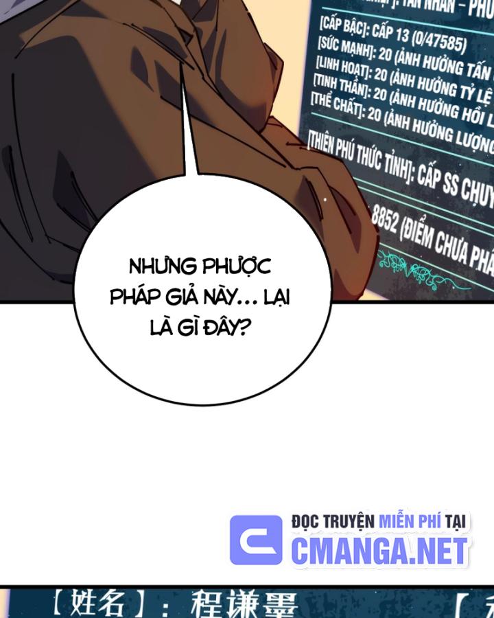 Ta Dựa Vào Bị Động Vô Địch Đánh Ra Cả Tấn Sát Thương Chapter 4 - Trang 2