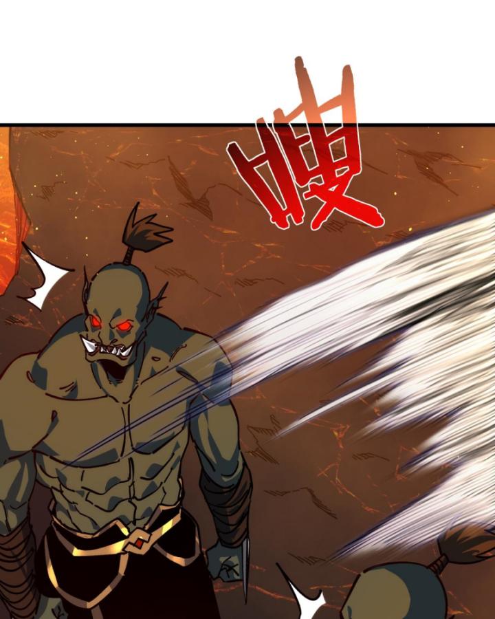 Ta Dựa Vào Bị Động Vô Địch Đánh Ra Cả Tấn Sát Thương Chapter 4 - Trang 2