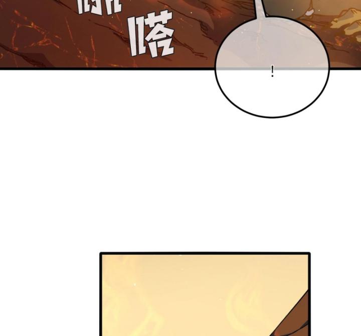 Ta Dựa Vào Bị Động Vô Địch Đánh Ra Cả Tấn Sát Thương Chapter 4 - Trang 2