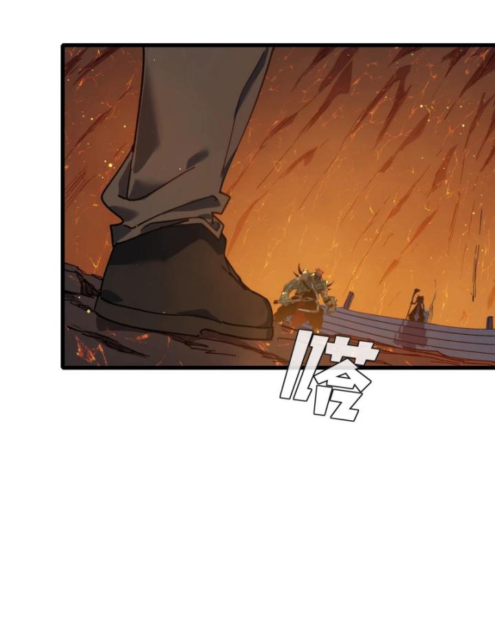 Ta Dựa Vào Bị Động Vô Địch Đánh Ra Cả Tấn Sát Thương Chapter 4 - Trang 2