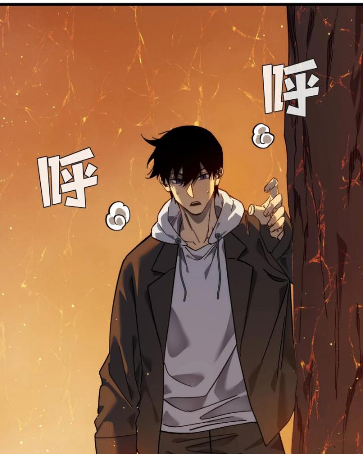 Ta Dựa Vào Bị Động Vô Địch Đánh Ra Cả Tấn Sát Thương Chapter 4 - Trang 2